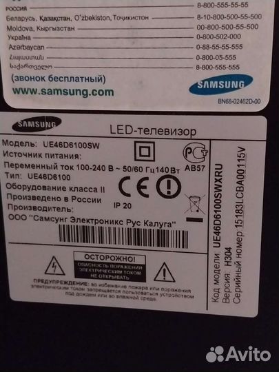 Телевизор Samsung