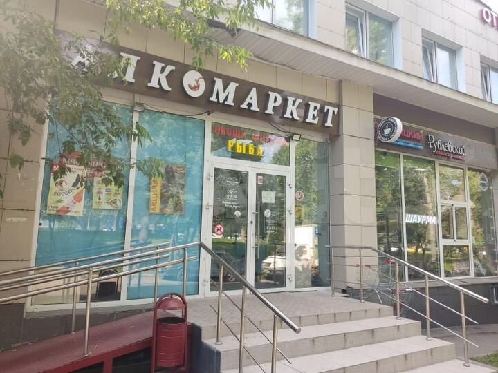 Аренда пл. 12 м2 под магазин, пищевое