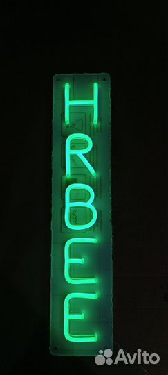 Неоновая вывеска для бизнеса