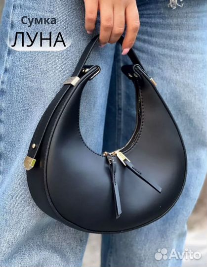 Сумка Новая