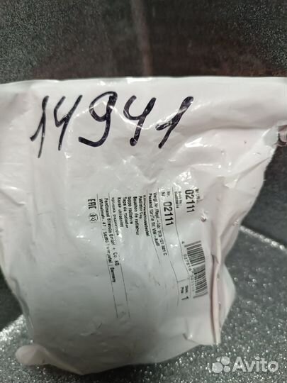 Крышка Расширительного Бачка Системы Охлаждения