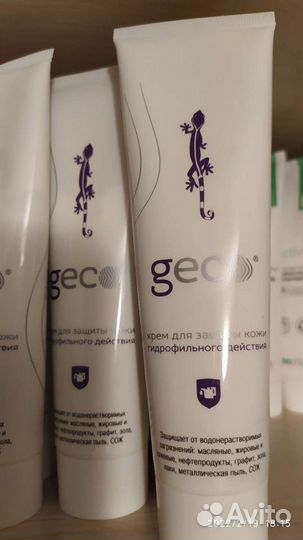 Крем для защиты кожи гидрофильного действия