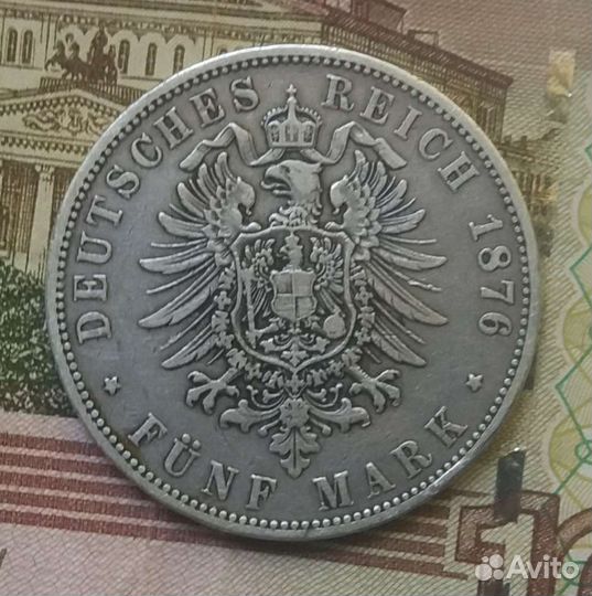 Серебряные монеты