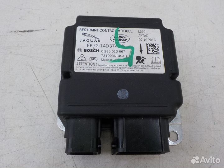 Блок управления подушками безопасности Land Rover