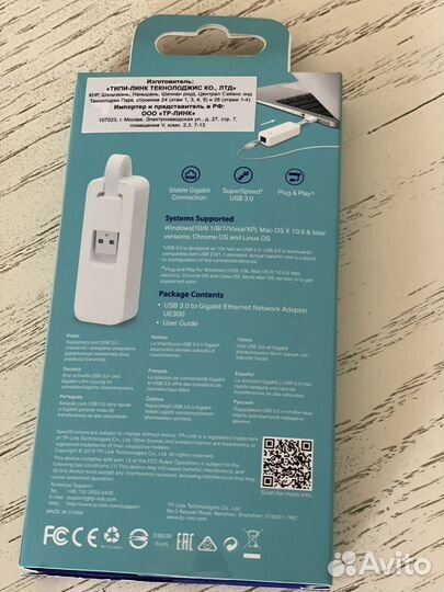 Сетевая карта usb 1Гбит