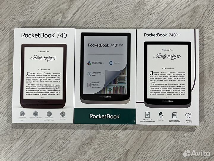 Электронная книга pocketbook 740/740 Pro/740 Color