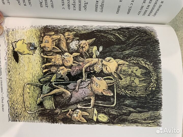 Тутта Карлссон Первая и единственная