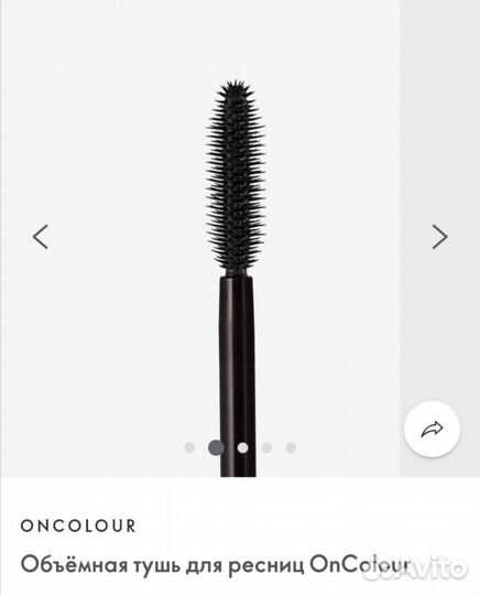 Тушь для Ресниц новая Орифлейм