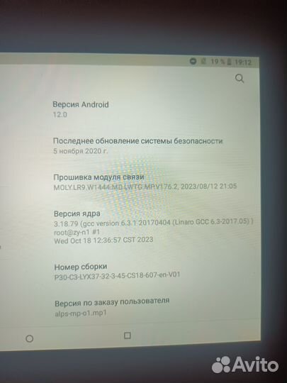 Планшет umiio s9