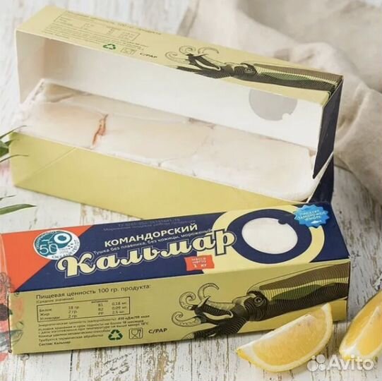 Копченая рыба