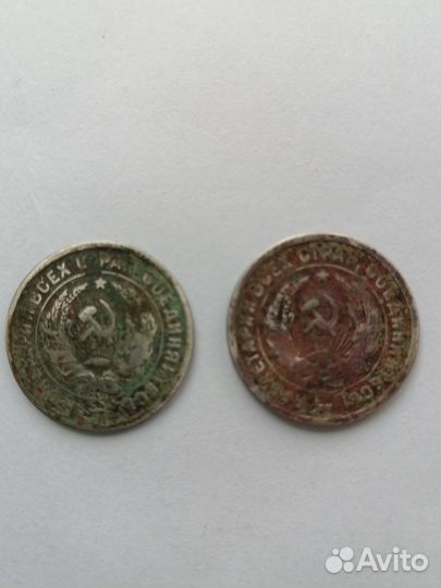 Монеты СССР