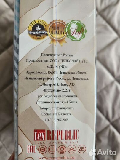 Белье постельное Amore Mio