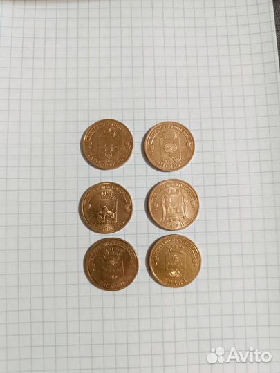 Юбилейные монеты России