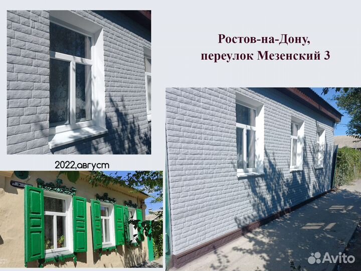 Термопанели фасадные
