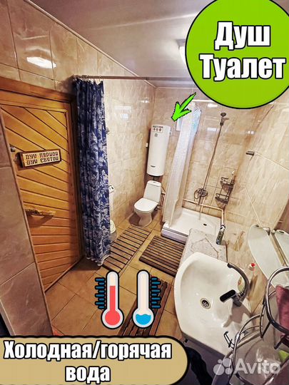 Баня на дровах