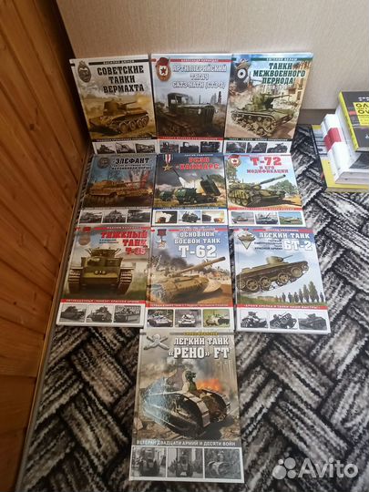 Война и мы. Танковая коллекция