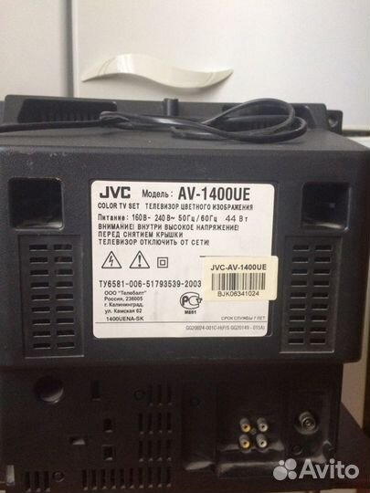 Телевизор JVC AV-1400UE