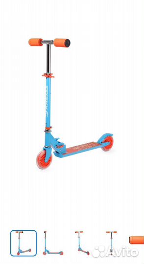 Самокат детский двухколесный бу