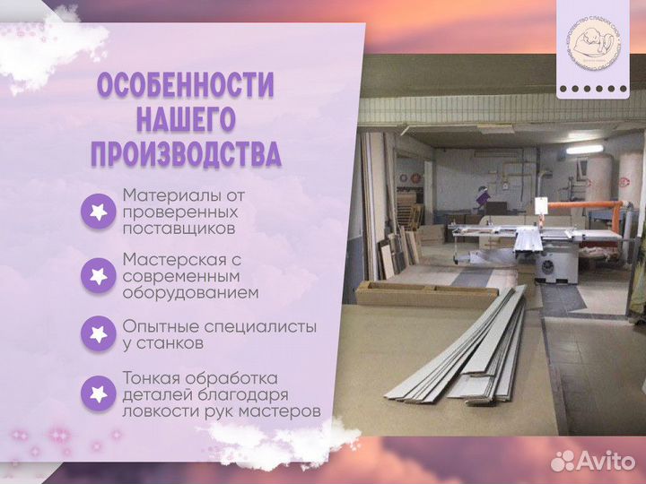Держатель для балдахина