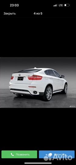 Задняя накладка BMW X6 е71
