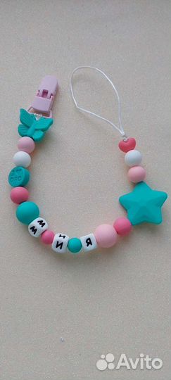 Именной держатель для соски из пищевого силикона