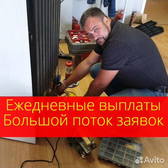 Обучение по ремонту бытовой техники