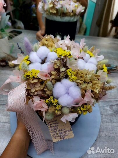 Сухоцветы на подарок стойкость от 5лет