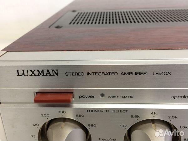 Luxman L-510X