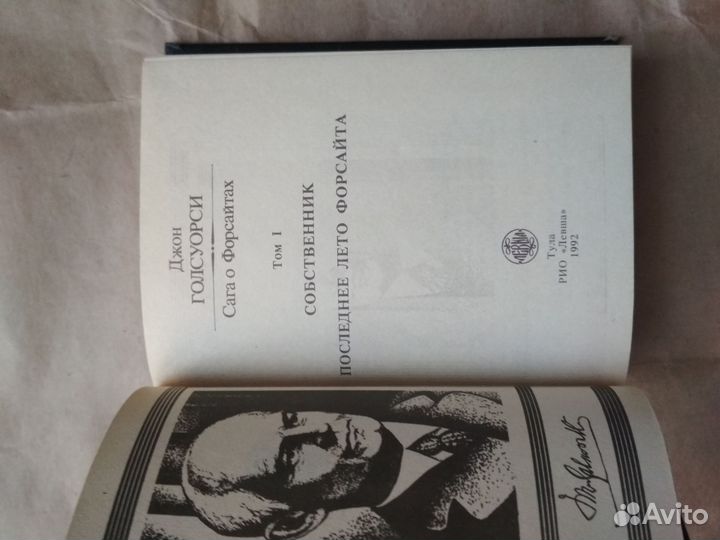 Книги разные