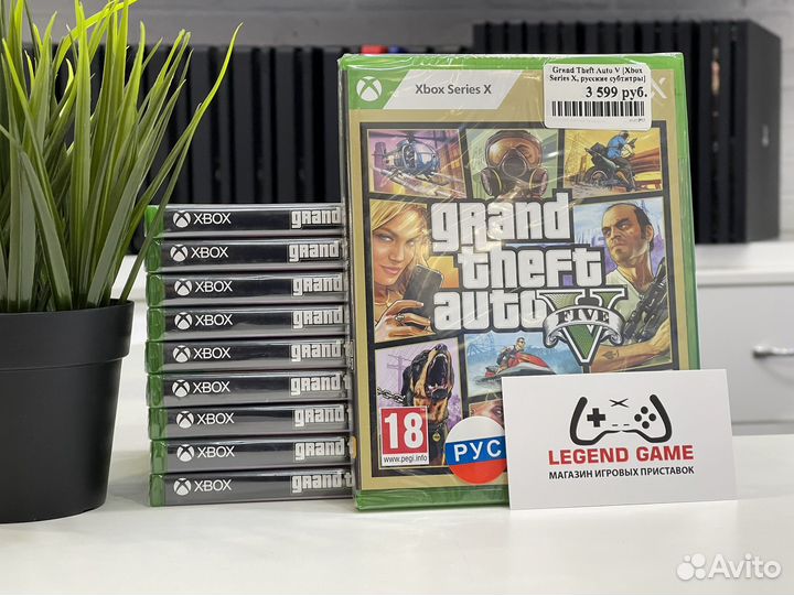 GTA 5 Премиум новая Xbox Series X