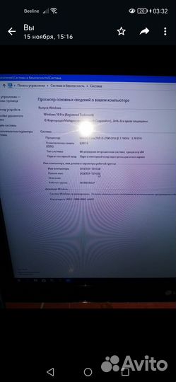 Игровой системный блок