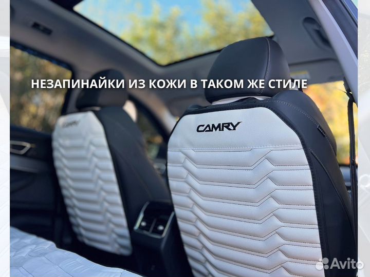 Накидки на сидения Пошив под Авто