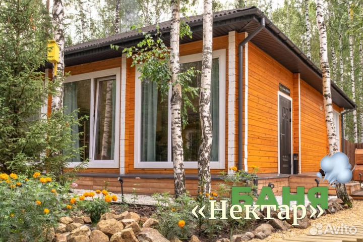 Баня на дровах с термальной купелью \ хамам