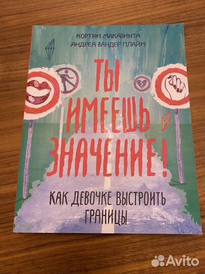 Книги для детей и подростков
