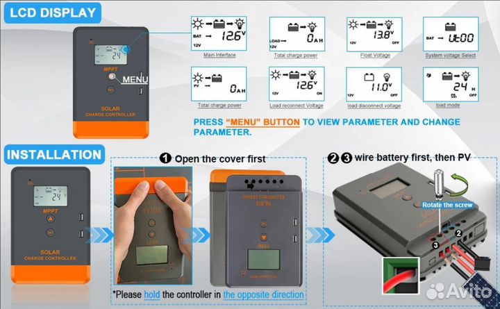 Солнечный mppt контроллер PowMr POW-Keeper 1220