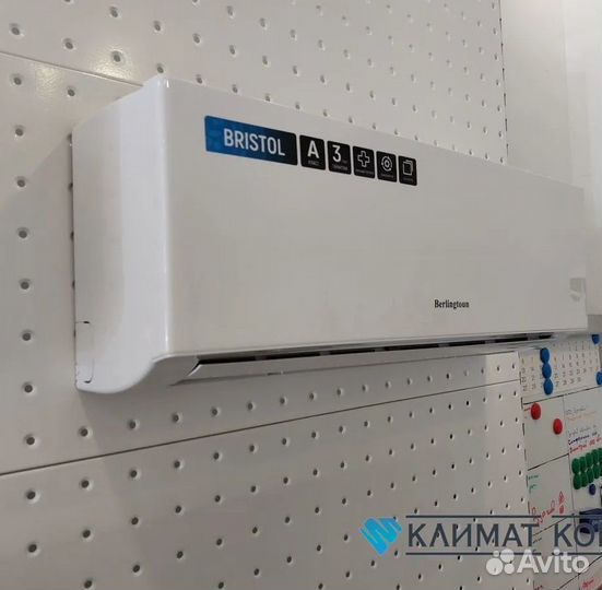 Сплит-система Berlingtoun 2022 (7 на 23 квадрата)