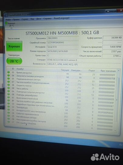 Dell inspiron n5110 i3-2310M, 2,1 GHz/6 GB/500GB