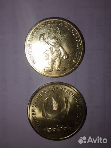 10 рублей Универсиада в Красноярске. Комплект