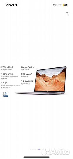 Ноутбук Xiaomi Redmibook Pro 14 Silver