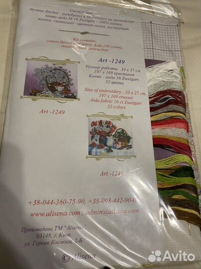 Набор для вышивания крестом Клубника с ромашками