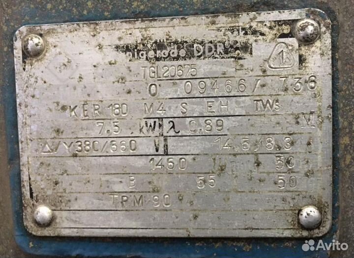 Компрессор от холодильной установки ilka 2H2-56/7