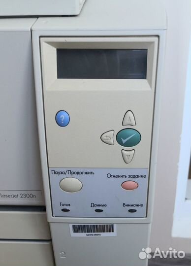 Лазерный принтер HP Laser Jet 2300n