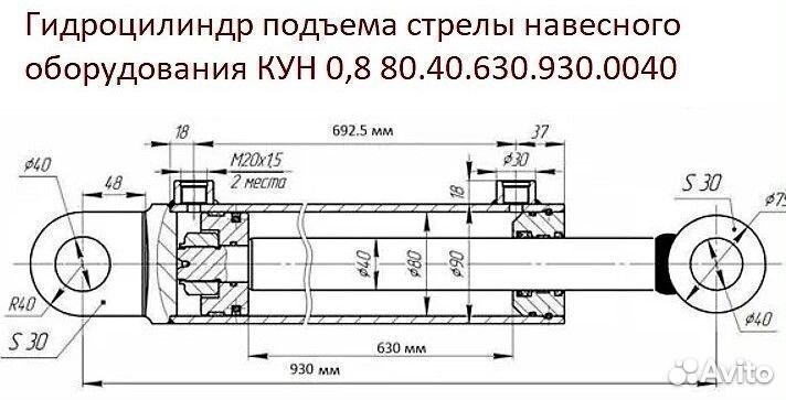 Гидроцилиндр стрелы погрузчика кун пку-0,8