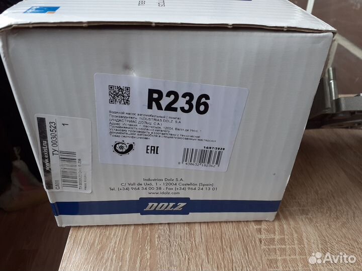 Водяной насос R 236 dolz испания