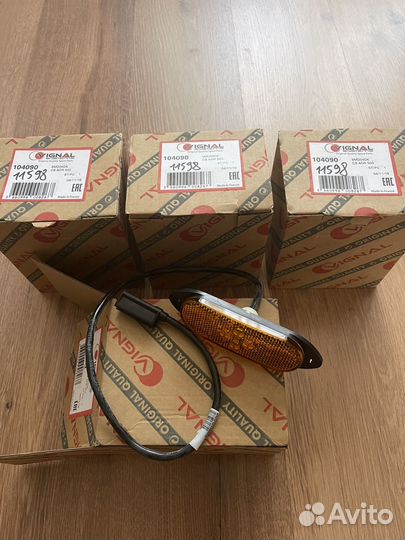 Габариты на прицеп Франция