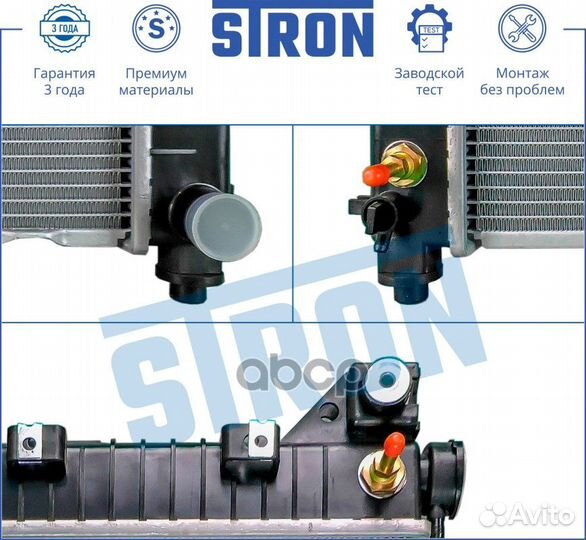 Радиатор охлаждения (Гарантия 3 года, Увеличенн