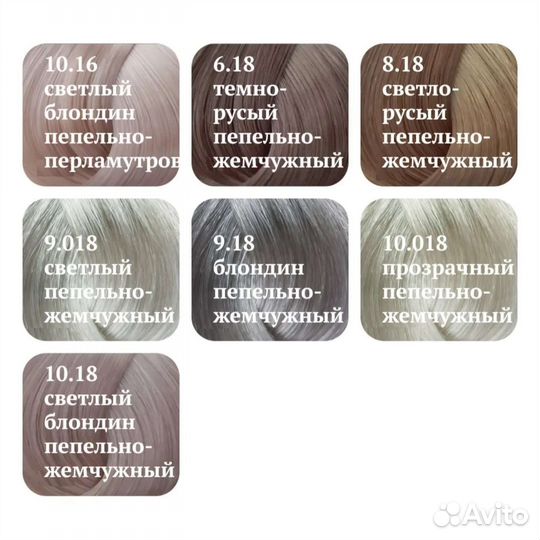 Крем-краска для волос bouticle Expert Color