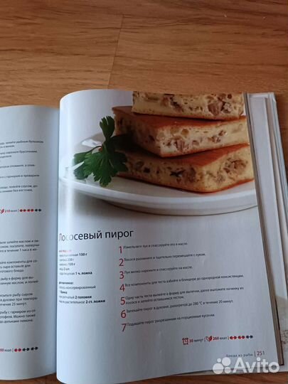 Книга русской кухни