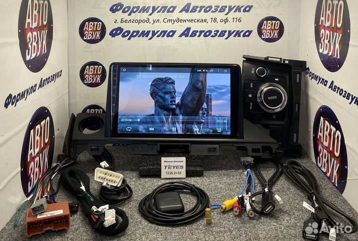 Штатная магнитола Mazda6 GL 2015-2018 2-32