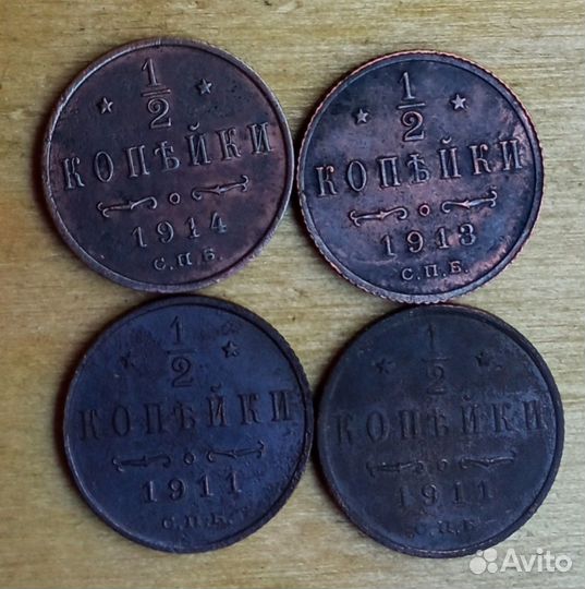 Царские монеты, наборы